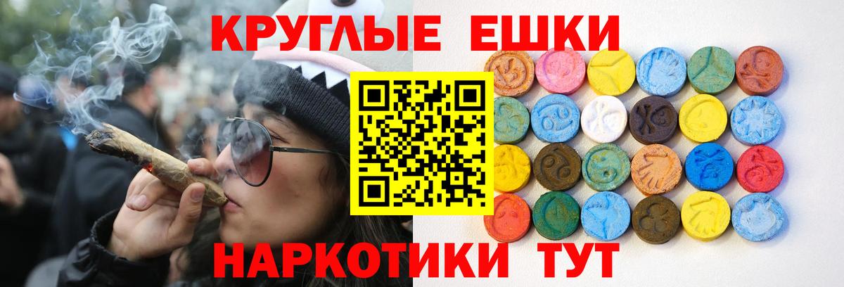 ЭКСТАЗИ Дубай Туапсе