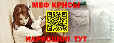 spice Бугуруслан