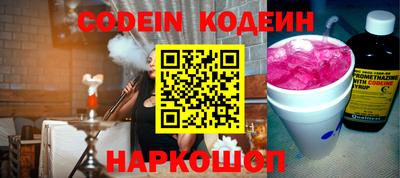 марки nbome Бузулук
