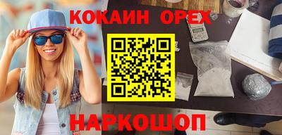 марки nbome Бузулук