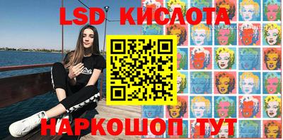 spice Бугуруслан