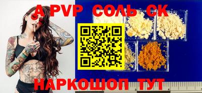 jwh Будённовск