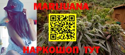 марки nbome Бузулук