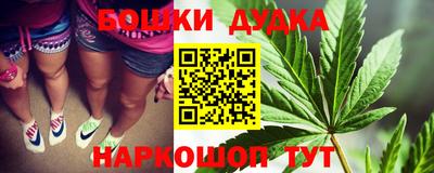 марки nbome Бузулук