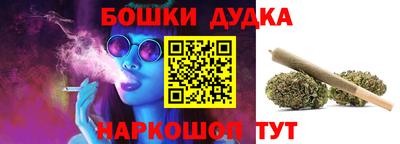 марки nbome Бузулук