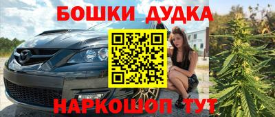 spice Бугуруслан