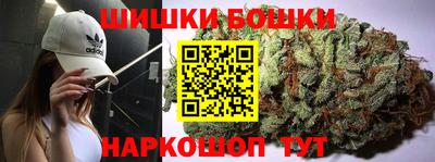 spice Бугуруслан
