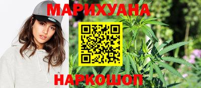 марки nbome Бузулук