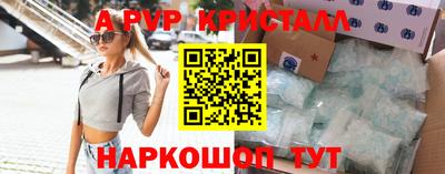 spice Бугуруслан