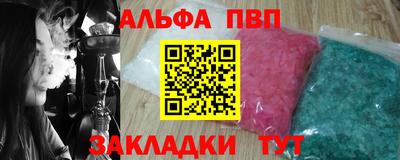 марки nbome Бузулук