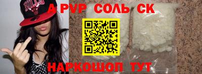 марки nbome Бузулук