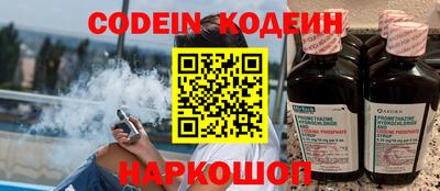spice Бугуруслан