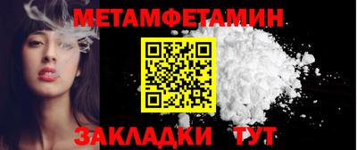 марки nbome Бузулук