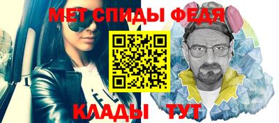 spice Бугуруслан