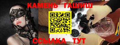 spice Бугуруслан