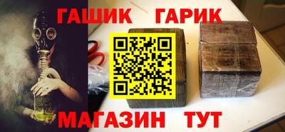 марки nbome Бузулук