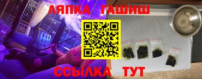 марки nbome Бузулук