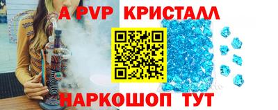spice Бугуруслан