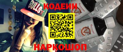 марки nbome Бузулук