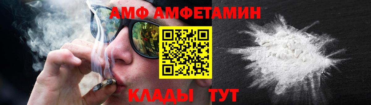 Первитин мет  Первитин мет  Туапсе  Вход с VPN 