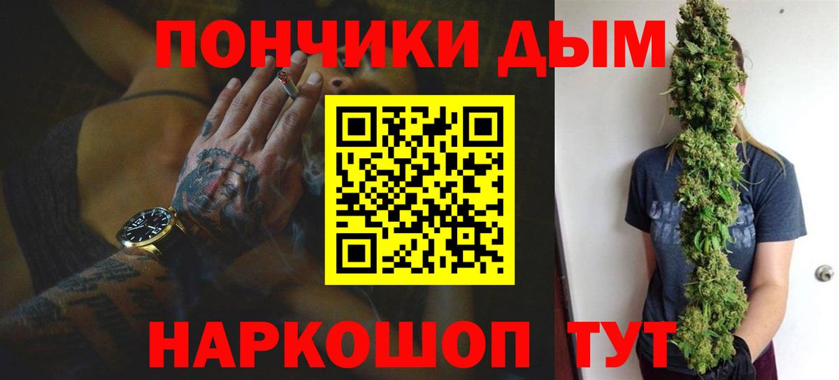 Бошки марихуана VHQ Туапсе